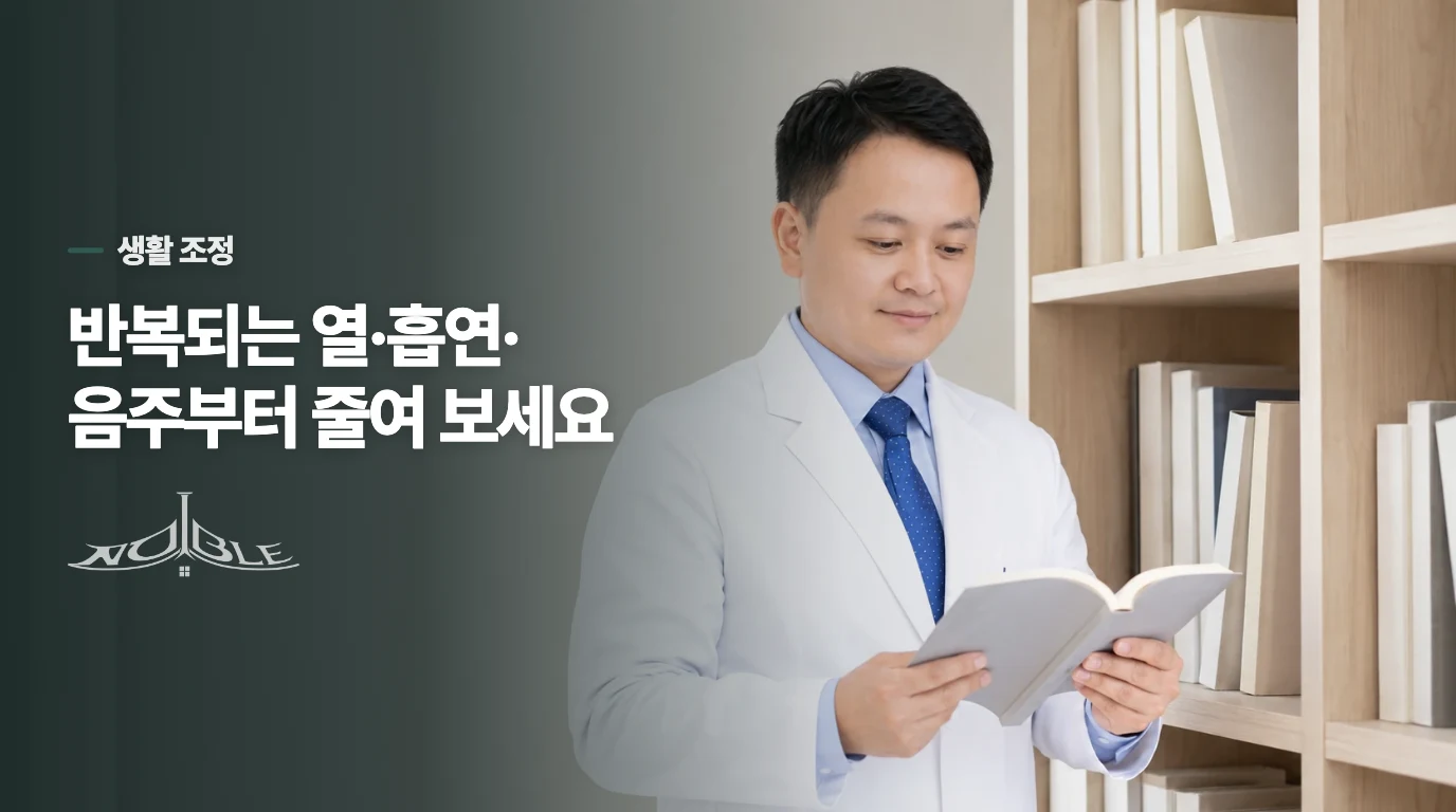 생활에서 바꿀 것은 모두가 아니라 반복되는 부담부터입니다