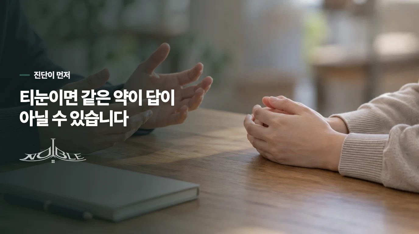 티눈인지 모르면 바르는 약부터 이어가지 마세요