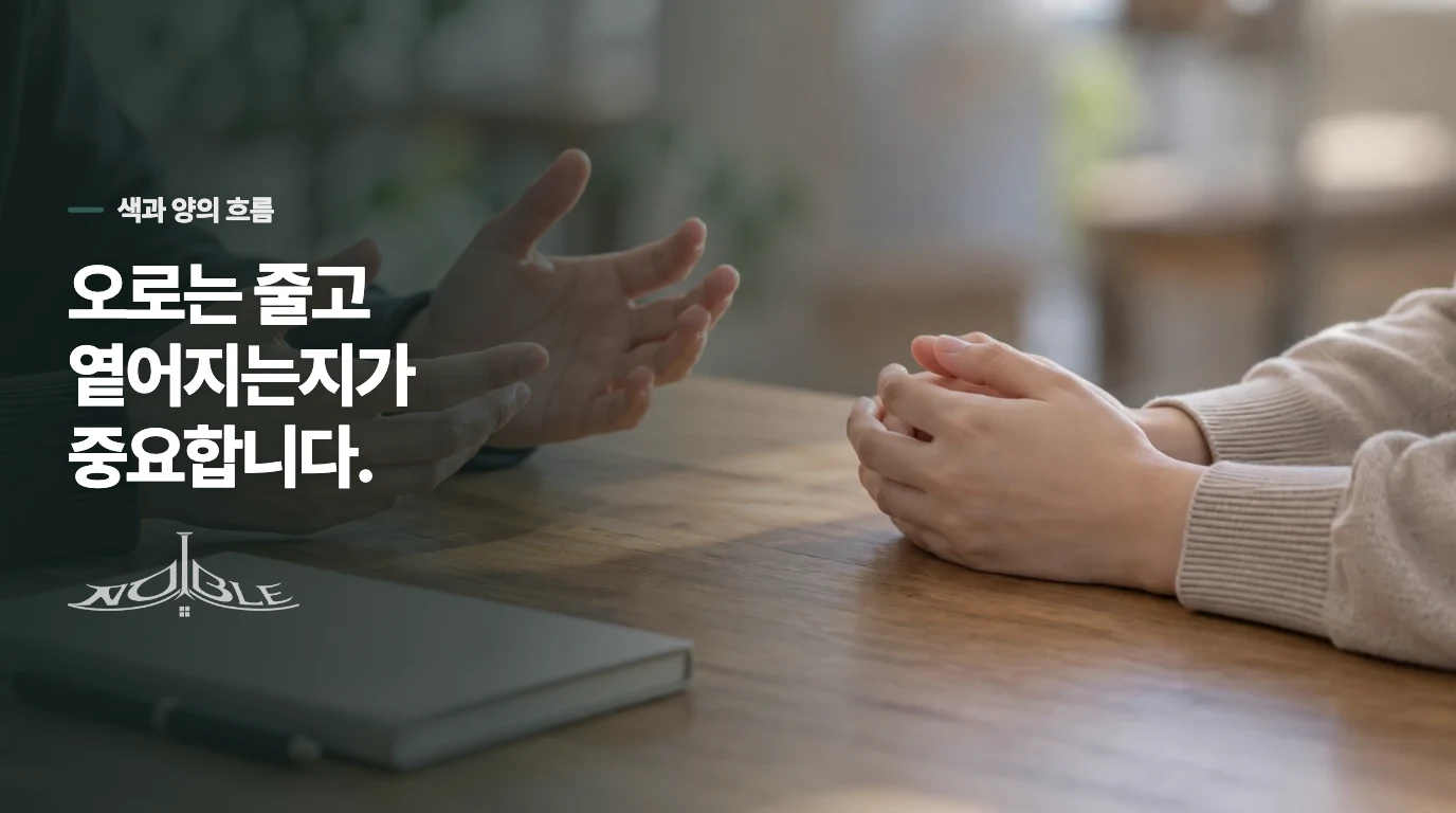 정상적인 오로는 어떤 방향으로 변하나요?
