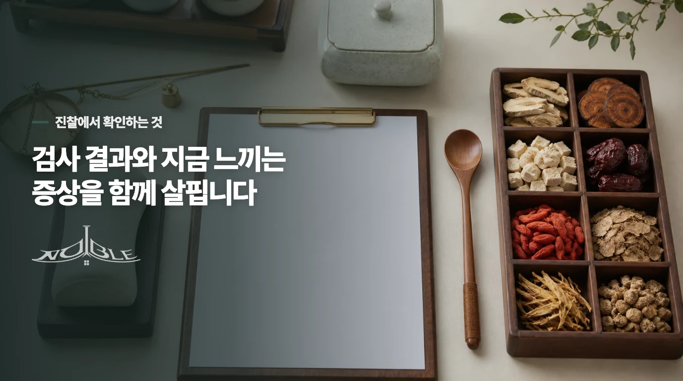 임신 가능성이 있으면 스트레스보다 임신 여부를 가릅니다