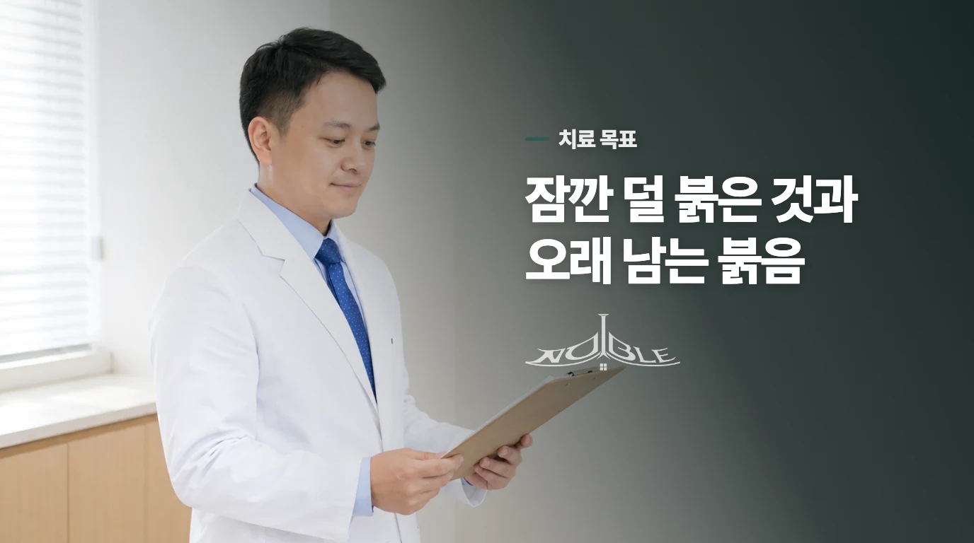 얼굴이 뜨거울 때, 식사와 잠을 묻는 이유