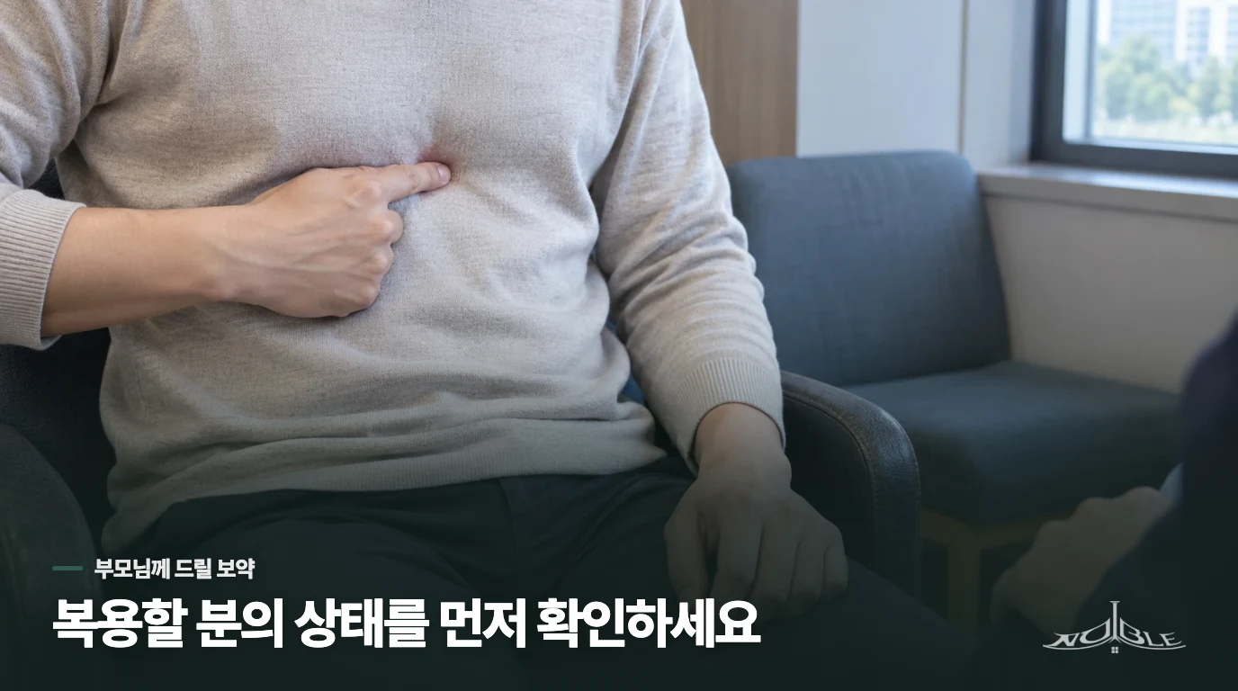 가격을 먼저 알아보고 선물해도 될까요?