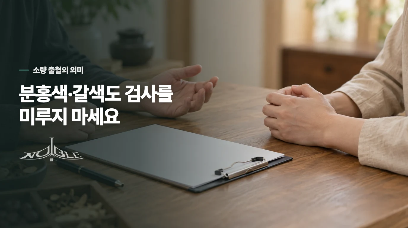소량이거나 한 번이면 기다려도 될까요?