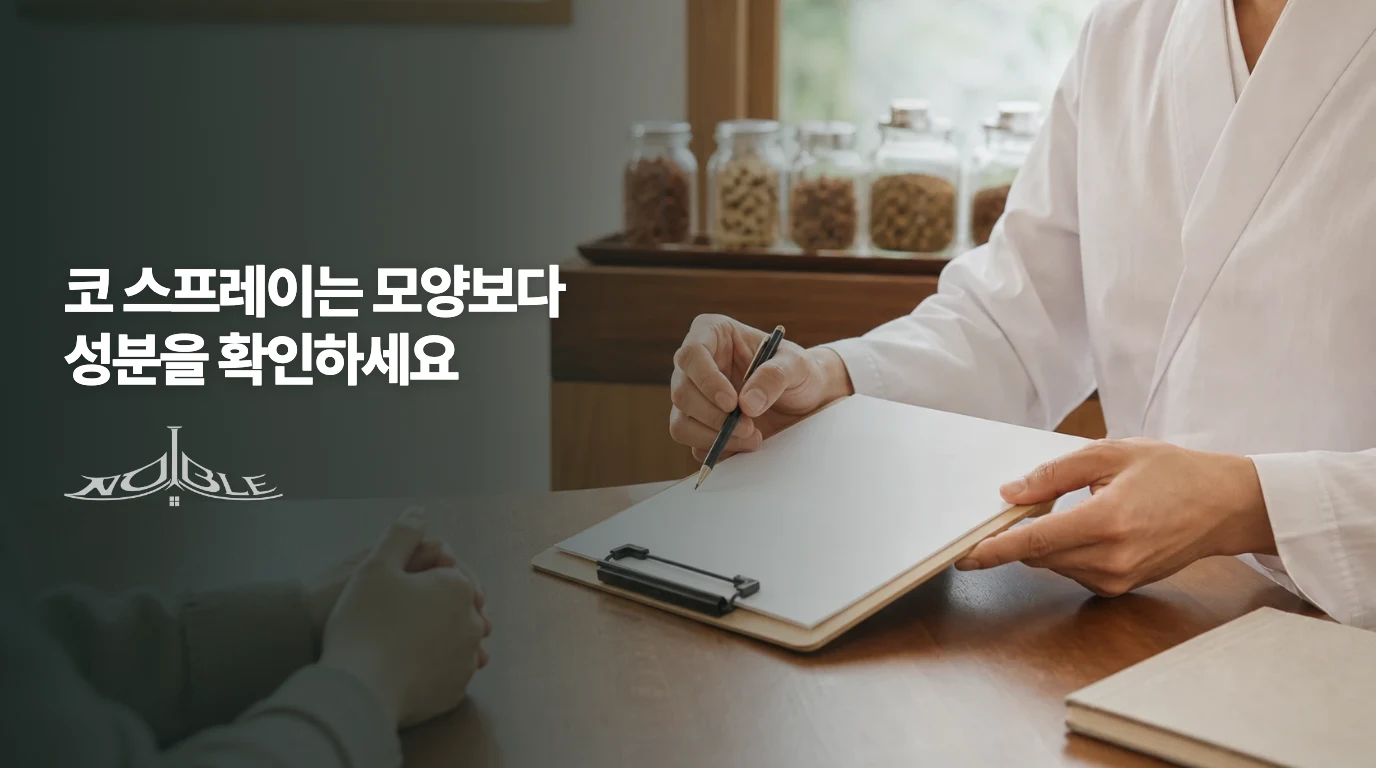 사용 중인 약과 관리 계획을 의논하는 일반 상담 장면