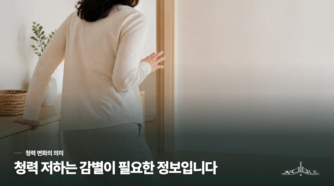 미로염과 전정신경염은 무엇이 다를까요?