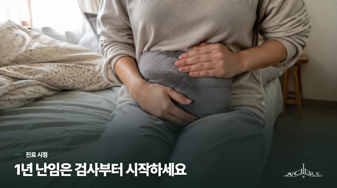 생활관리보다 진료가 먼저인 때는 언제인가요?