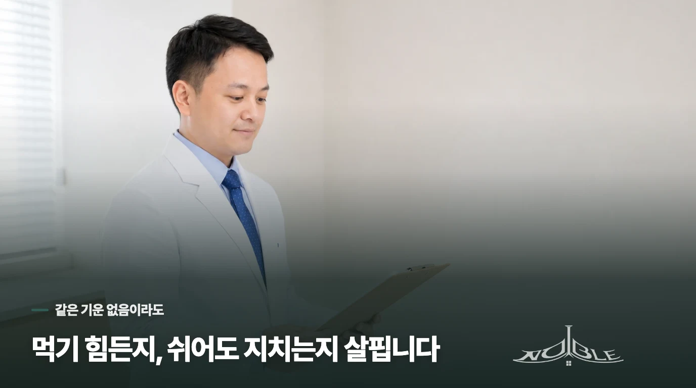 ‘기운이 없다’는 말 뒤에 어떤 하루가 있나요?