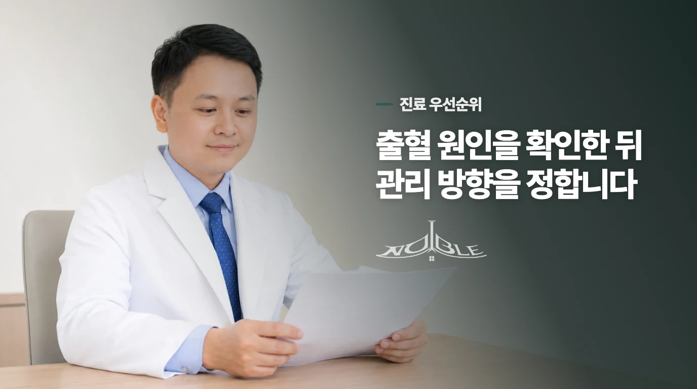 진료 전에는 무엇을 전달하면 좋을까요?