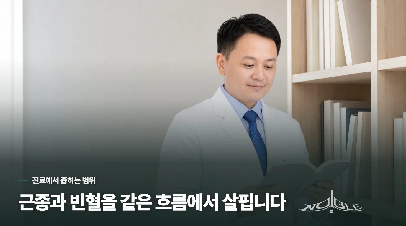 어지러움의 원인은 혈액검사와 출혈 양상으로 나눕니다