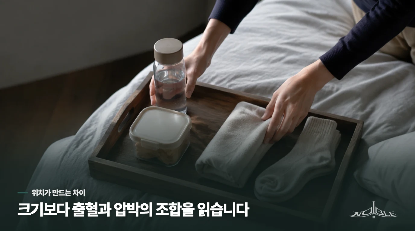 근종의 위치와 크기에 따라 불편한 장면이 달라집니다